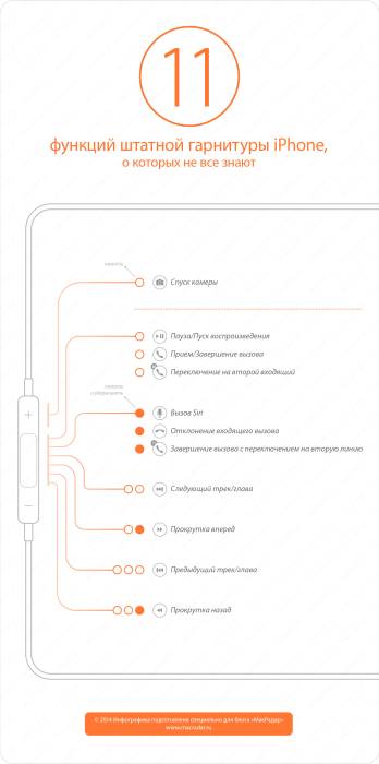 earpods_2.jpg