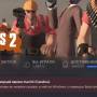 catalina_steam_tf2_32bit.jpg