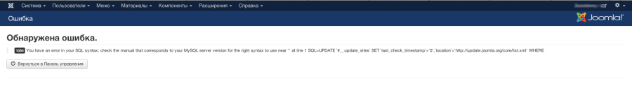 joomla_1064_upgrade.png