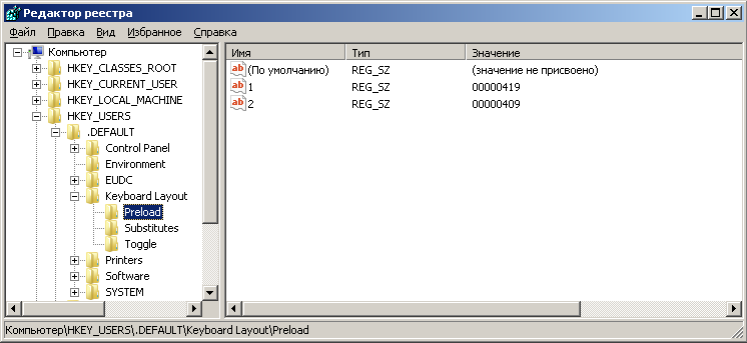 logonscreen_keyboard_layout_1.png